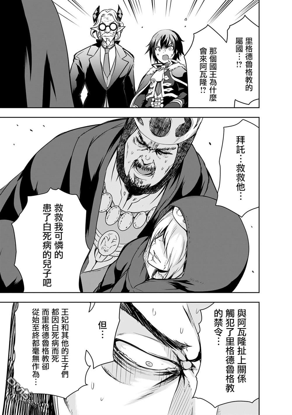 第55话22