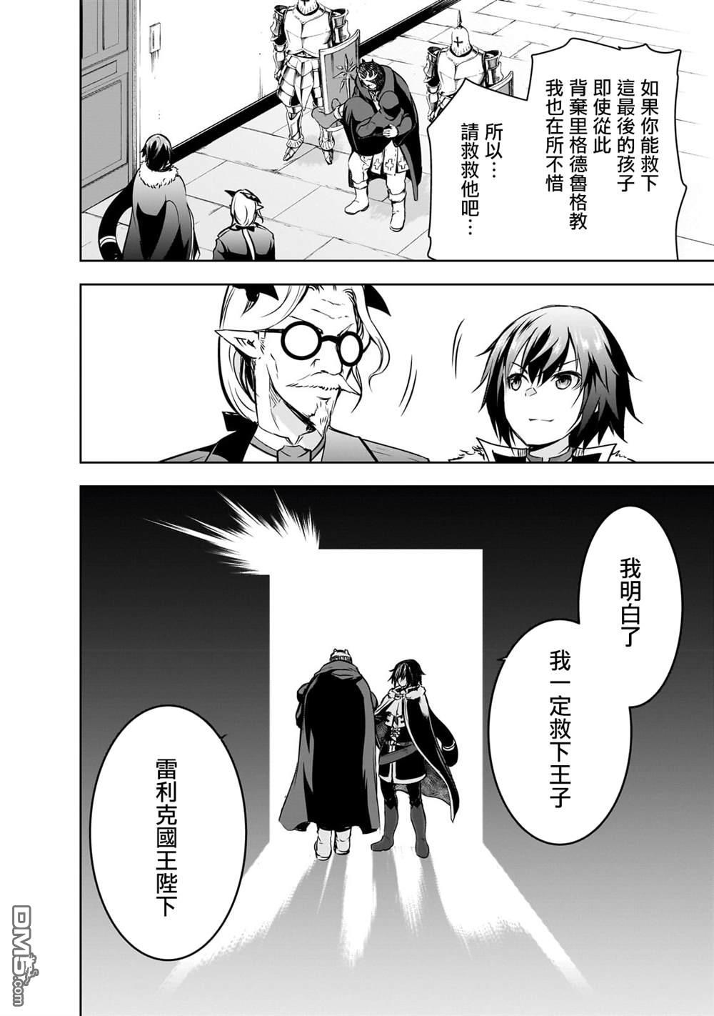 第55话23