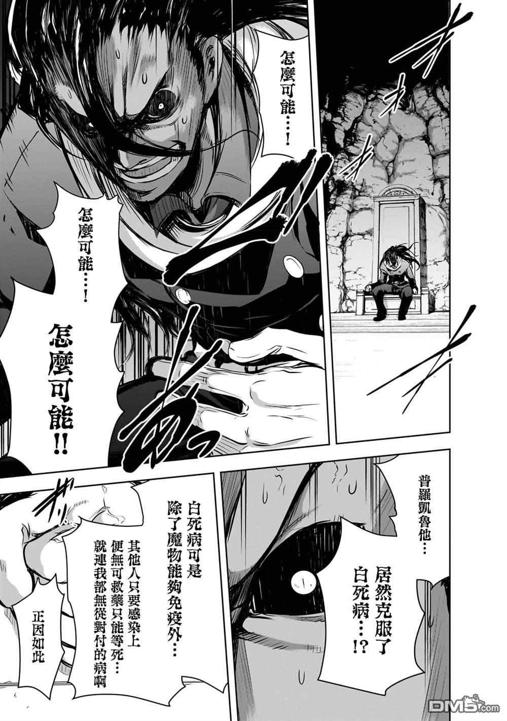 第55话24