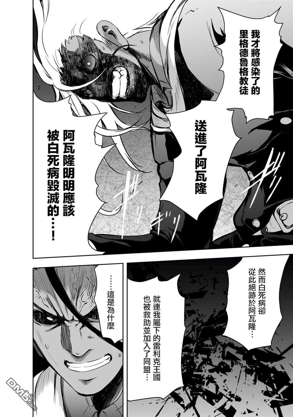 第55话25