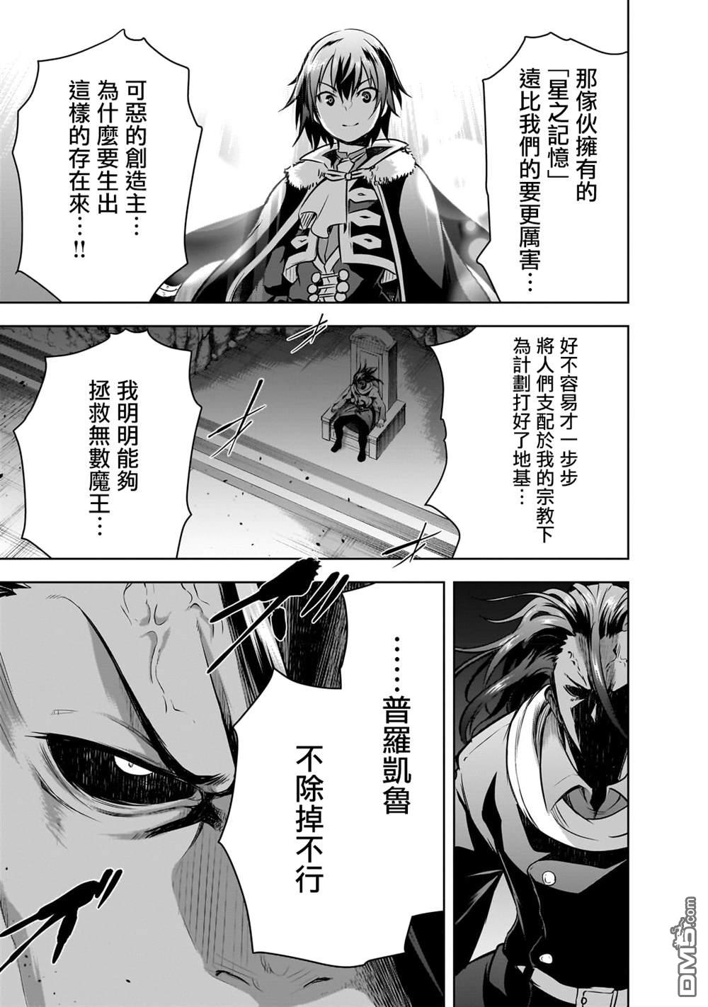 第55话26