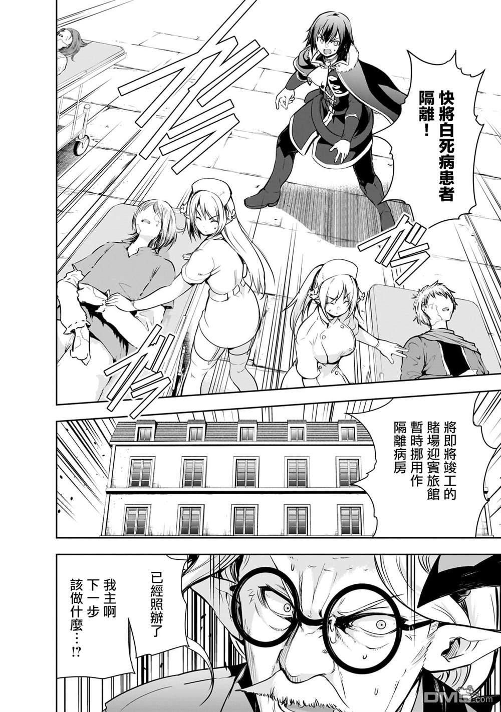 第55话3