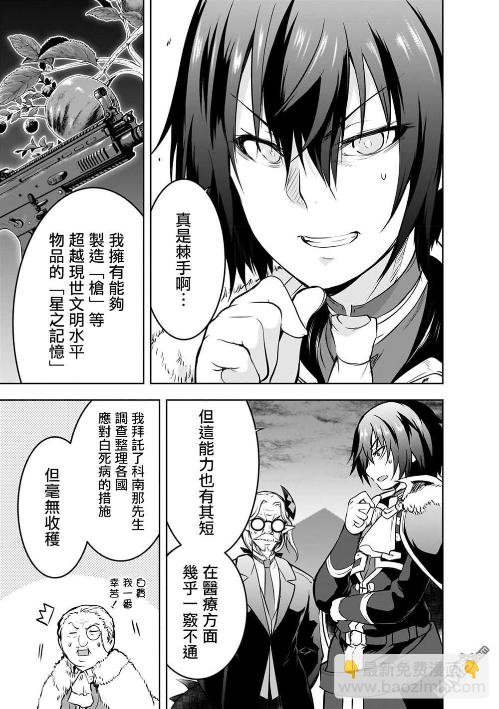 第55话4