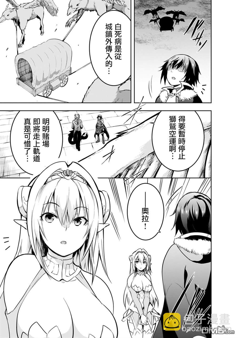 第55话8