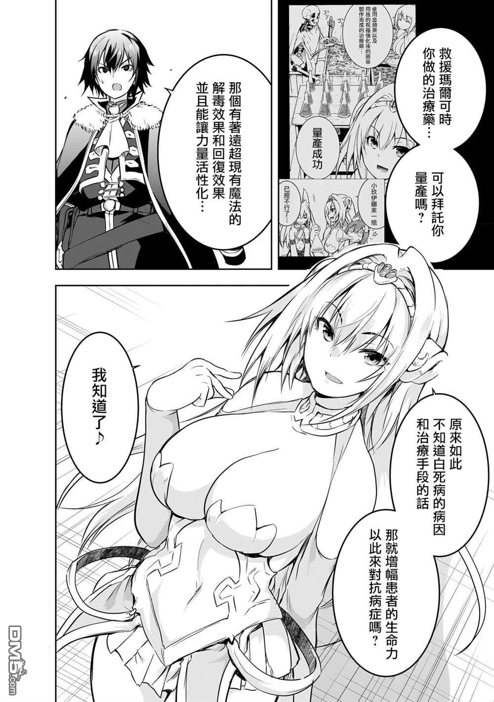 第55话9