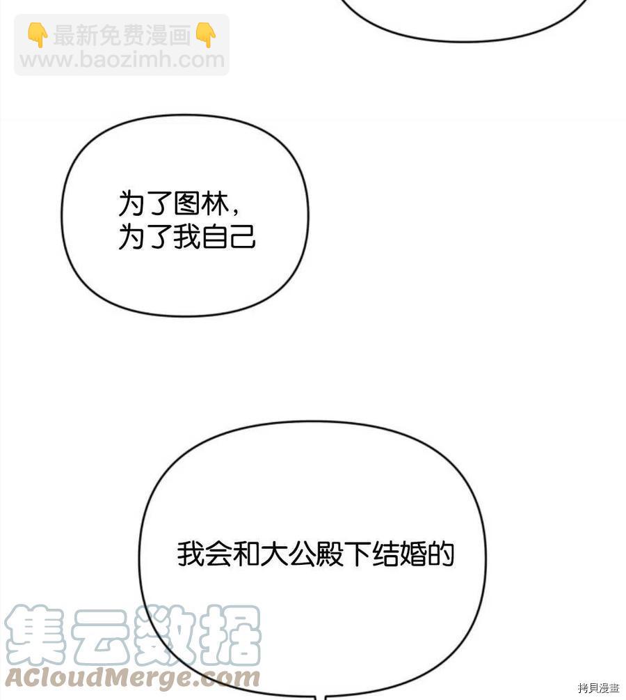 第5话100