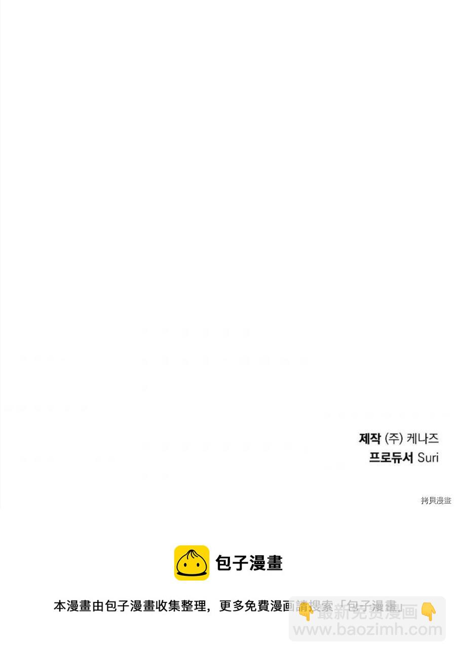 第5话103