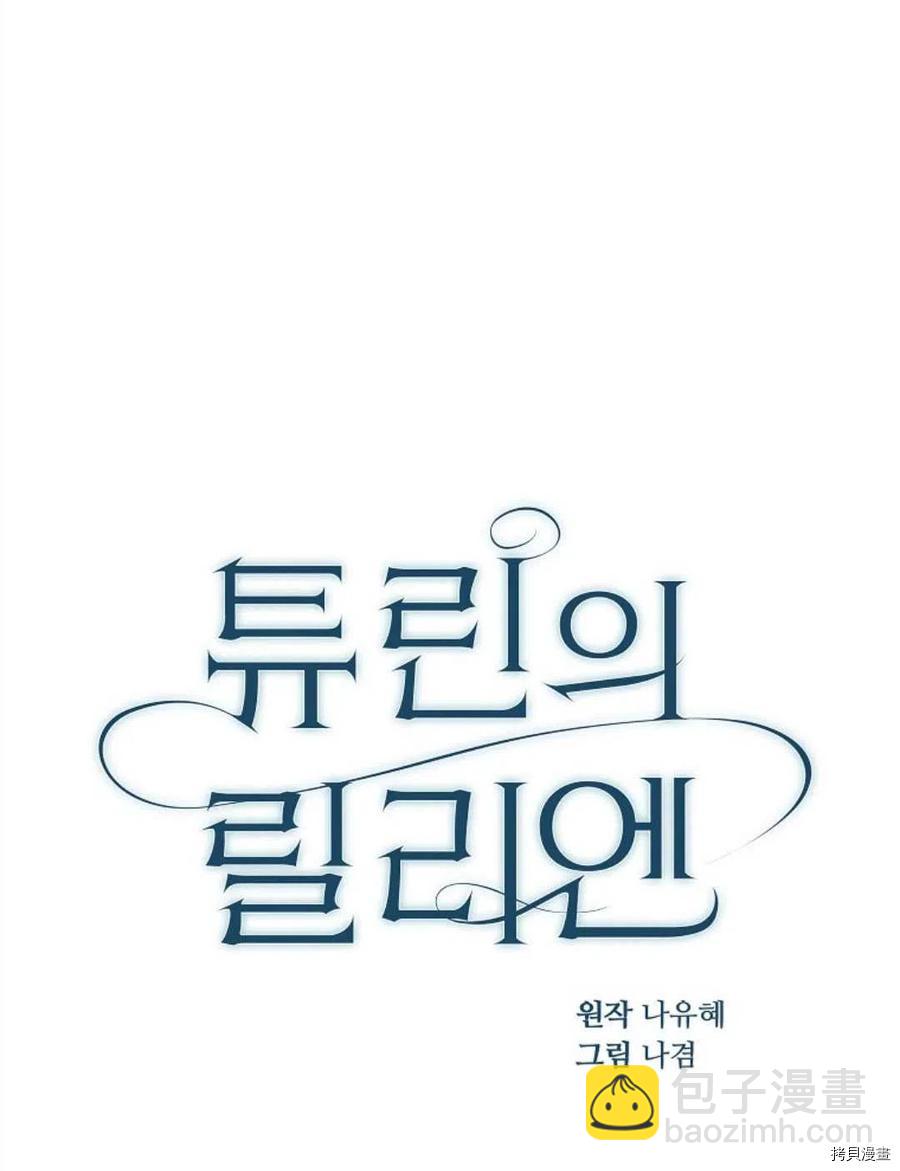 第5话11