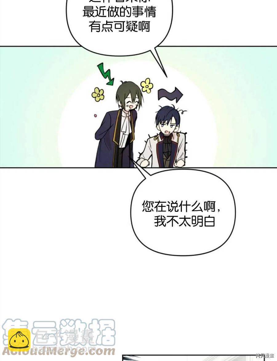 第5话16