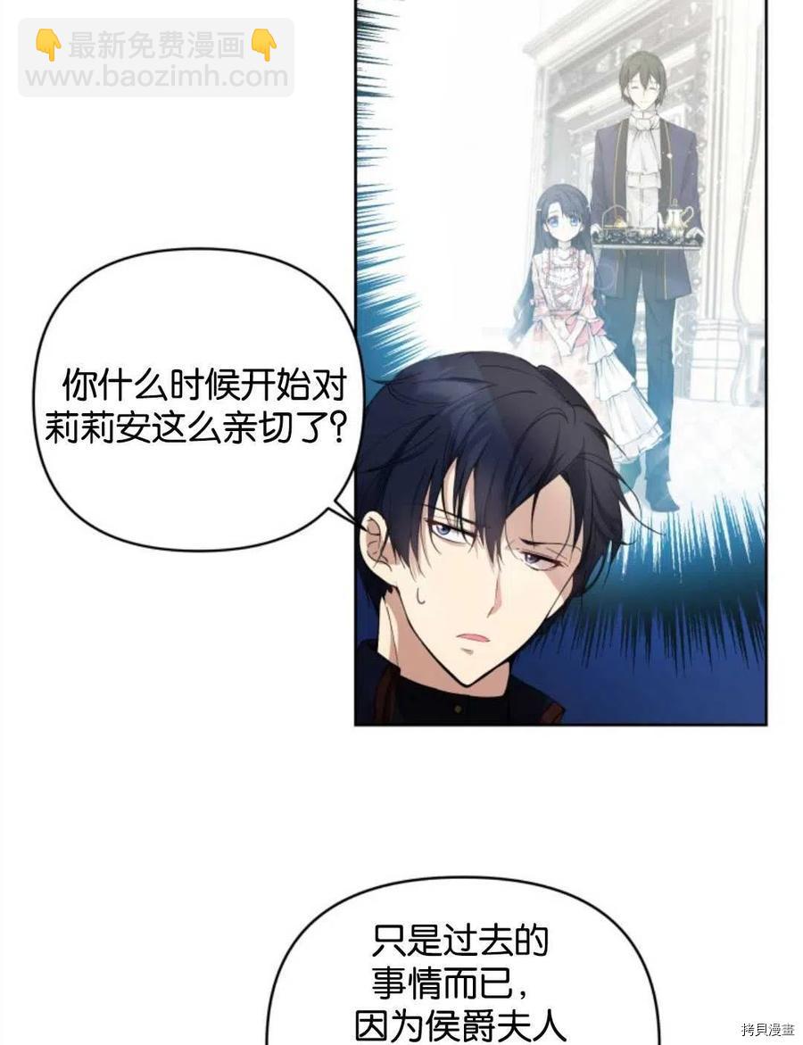 第5话17