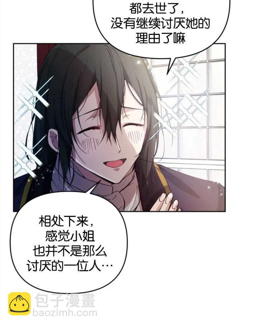 第5话18