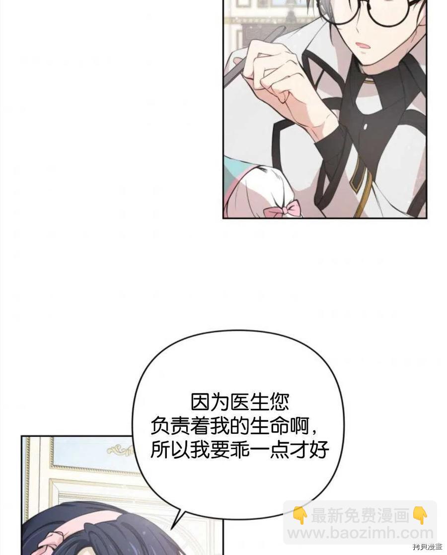 第5话2