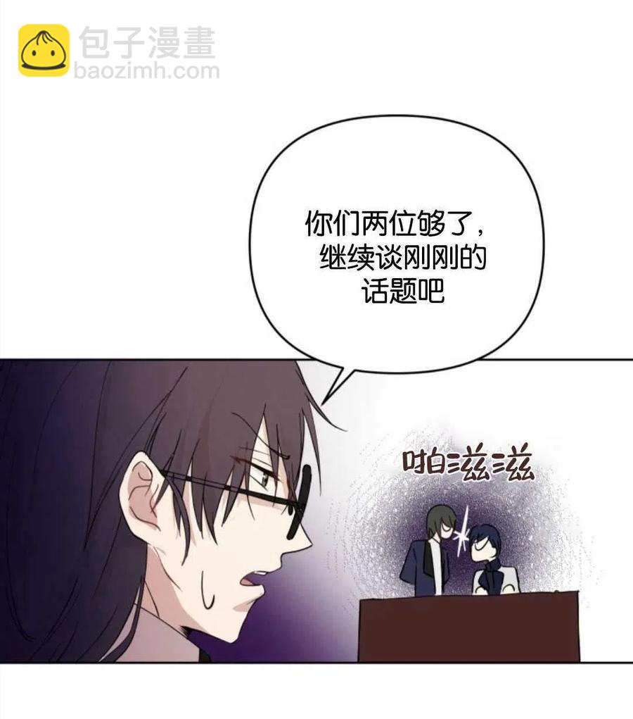 第5话24