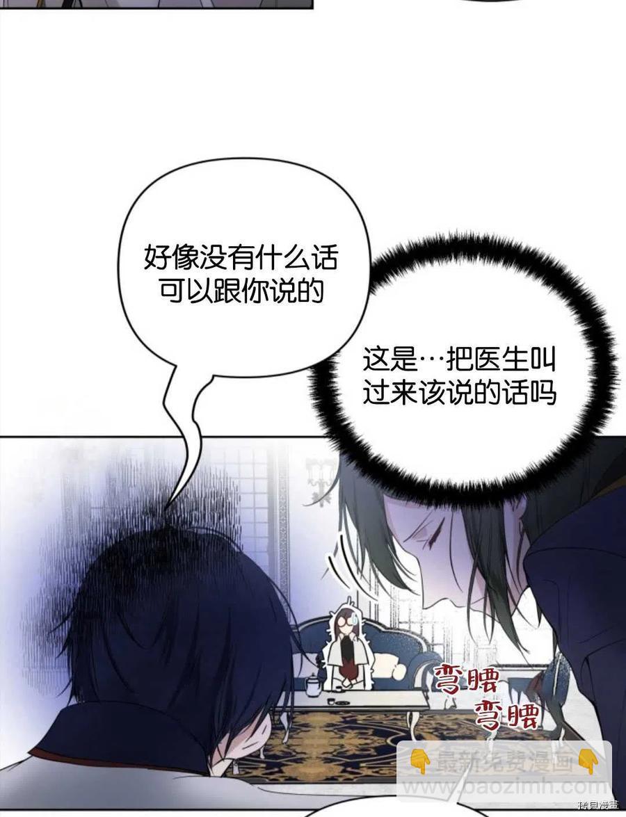 第5话26