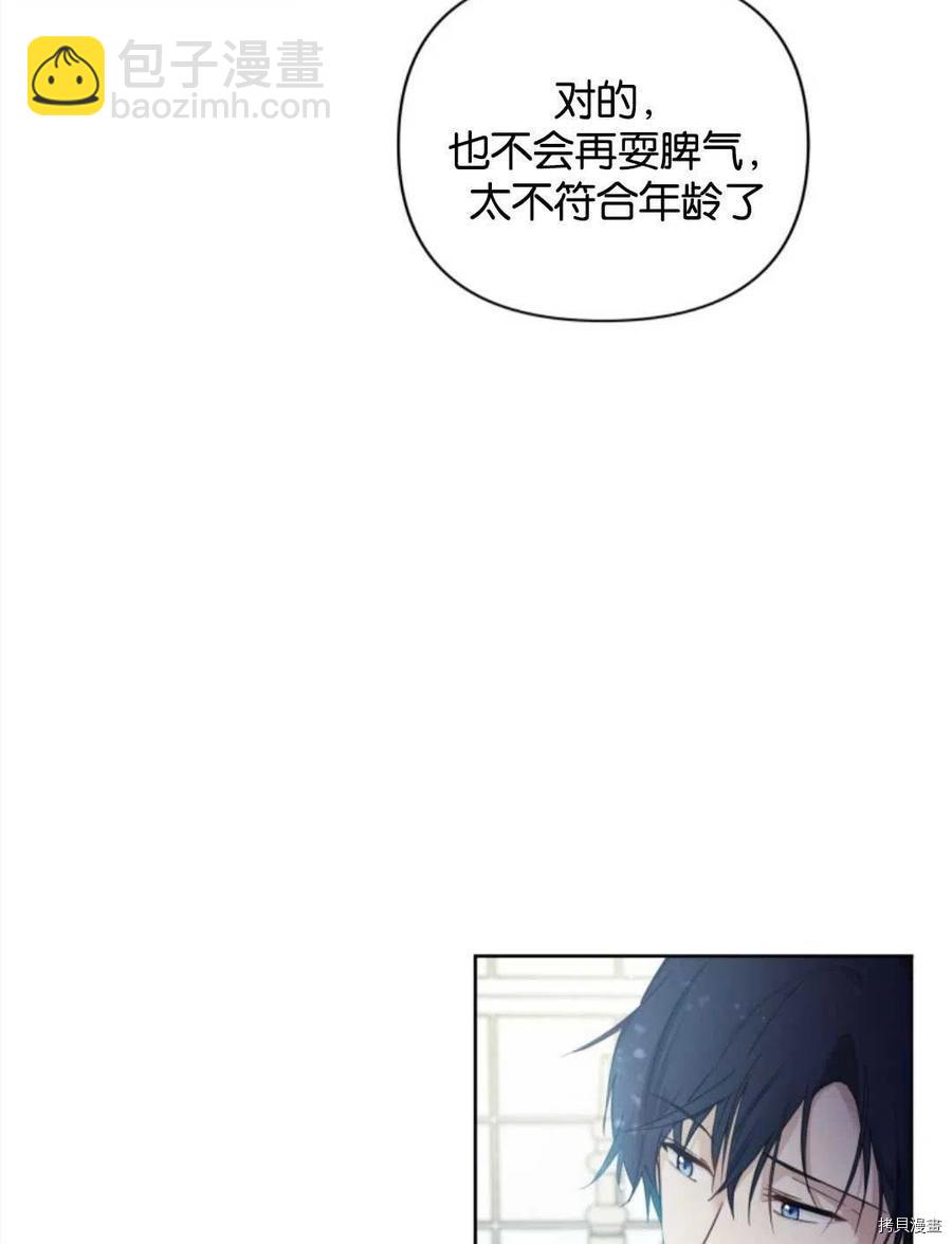 第5话27