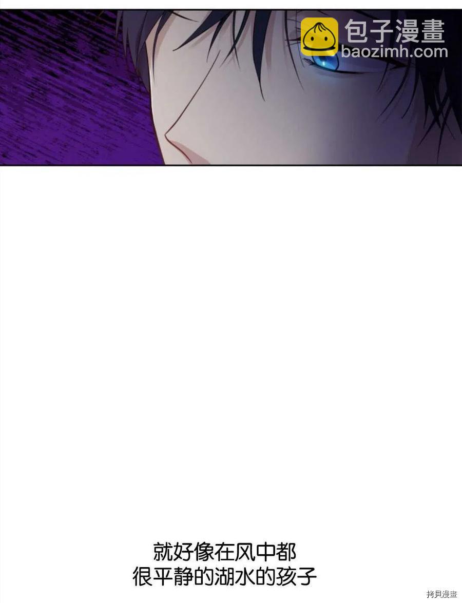 第5话29