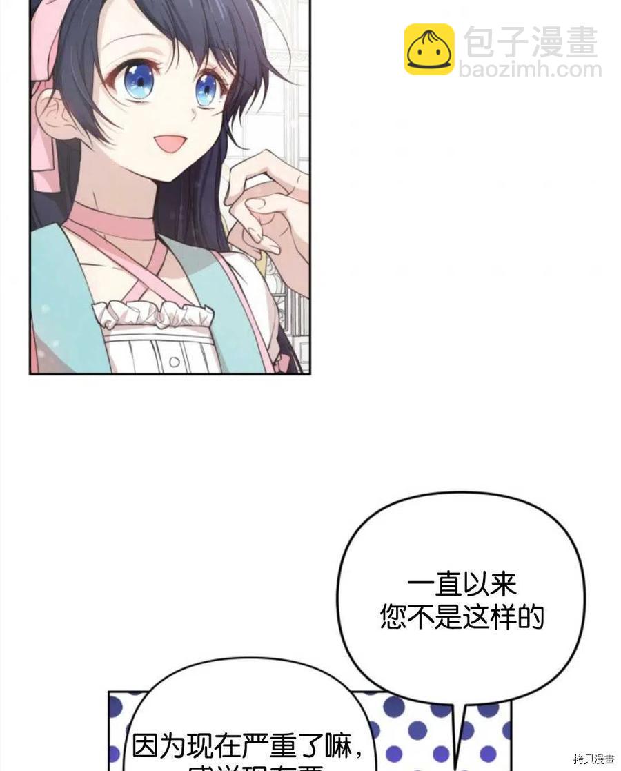 第5话3