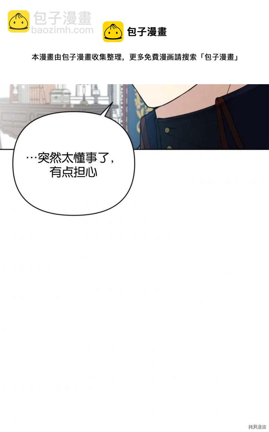 第5话35