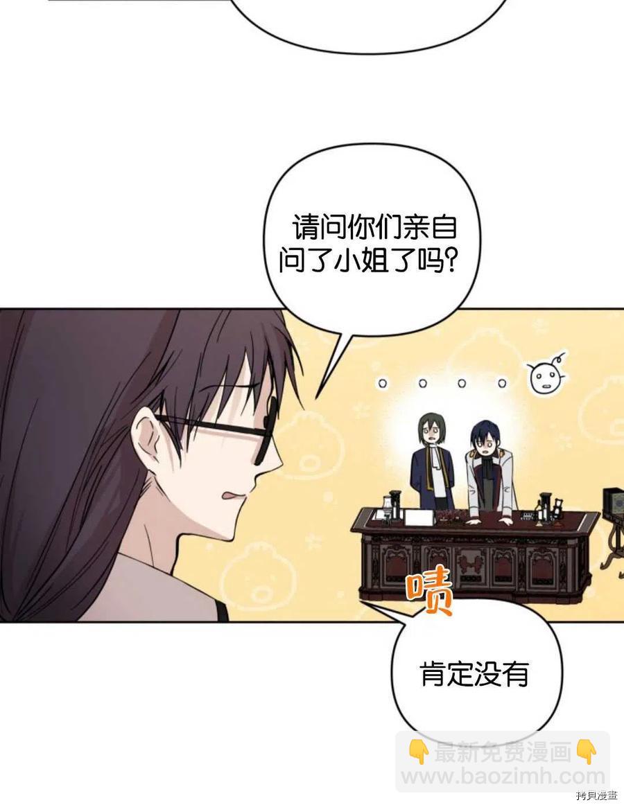 第5话39