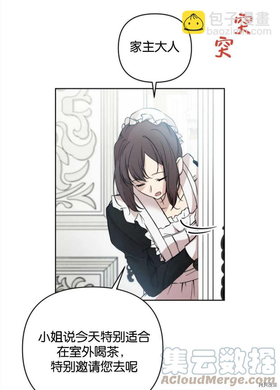 第5话40