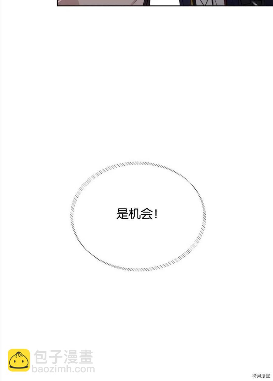 第5话42