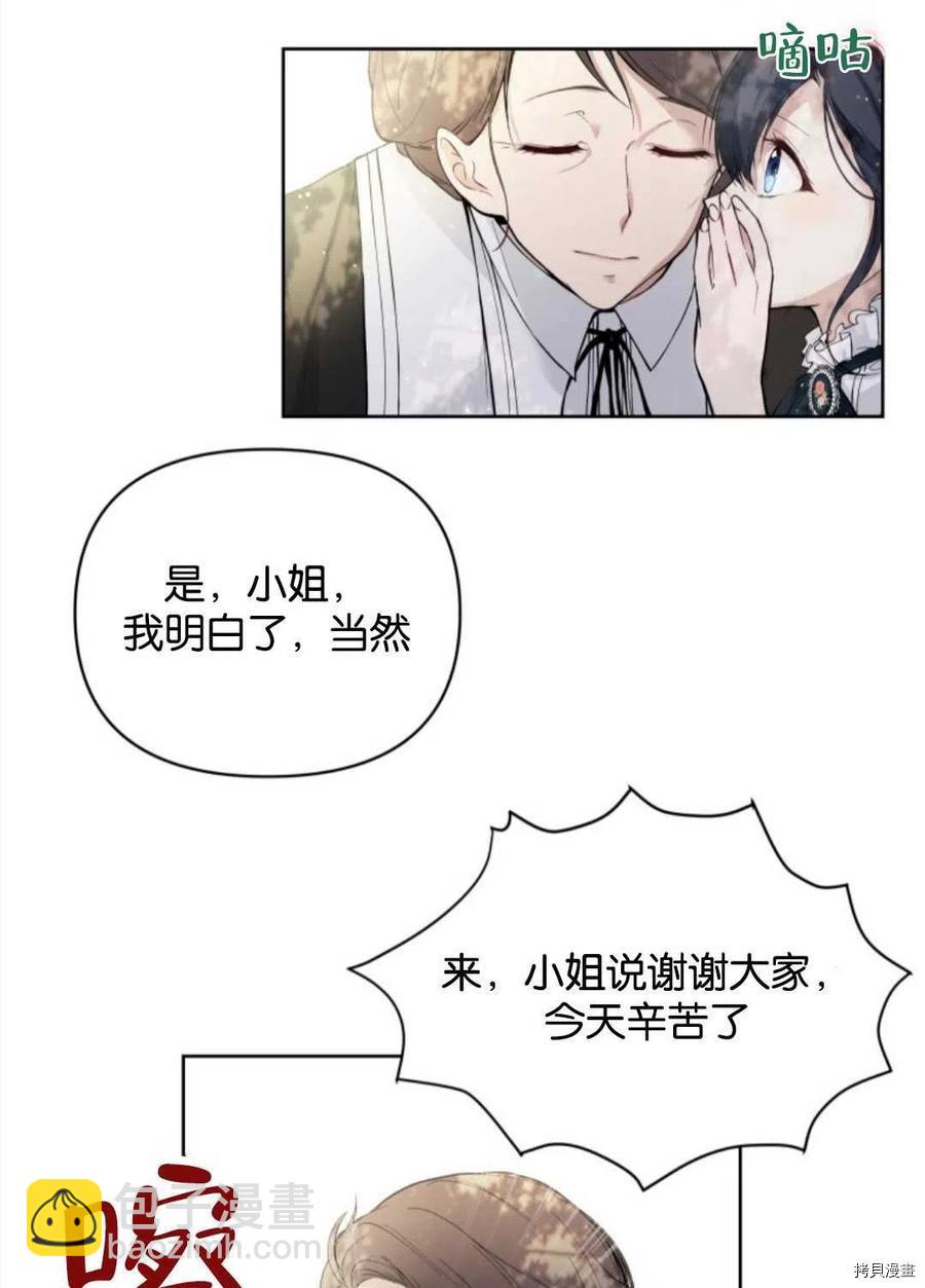 第5话46