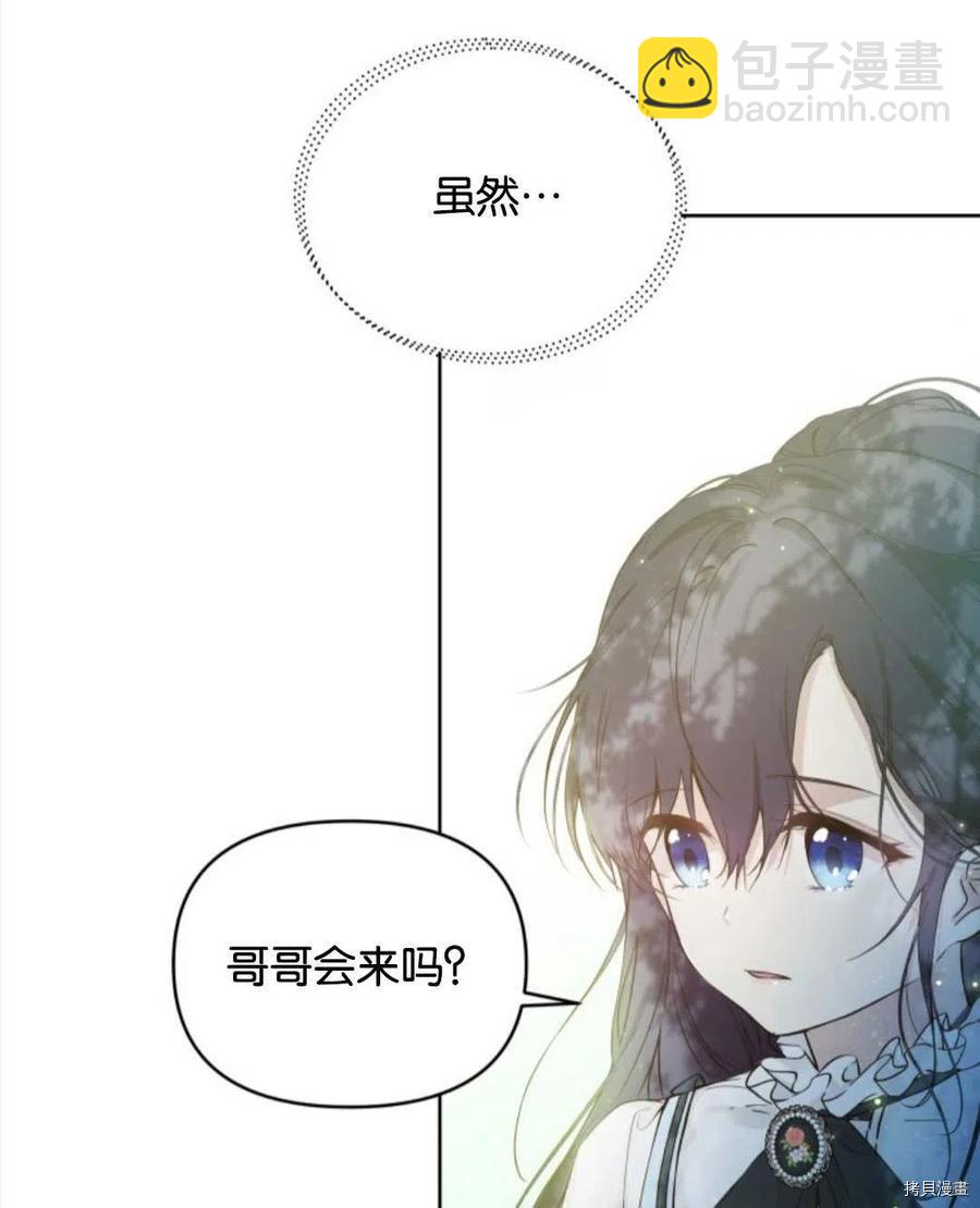 第5话54