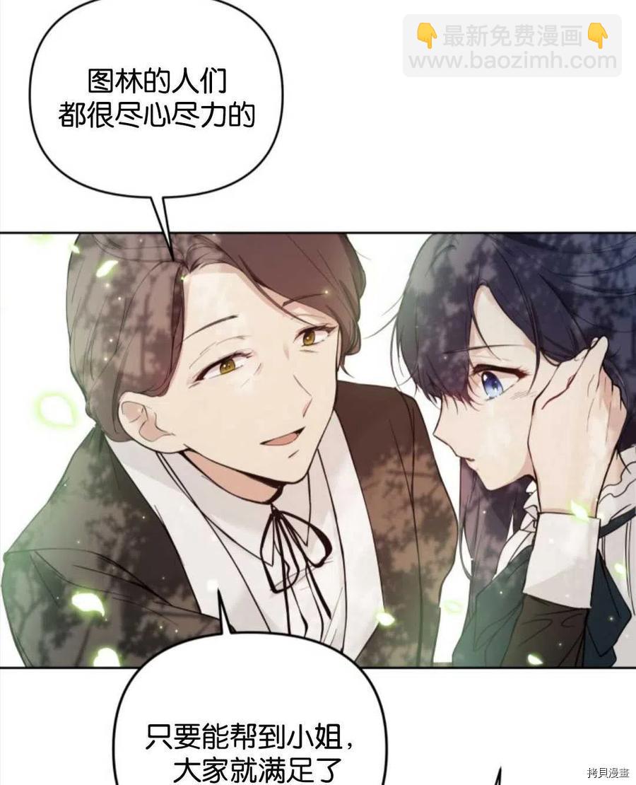 第5话57