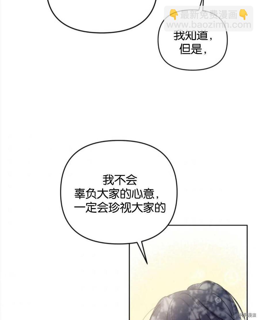 第5话58