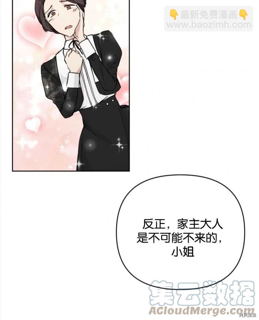 第5话60