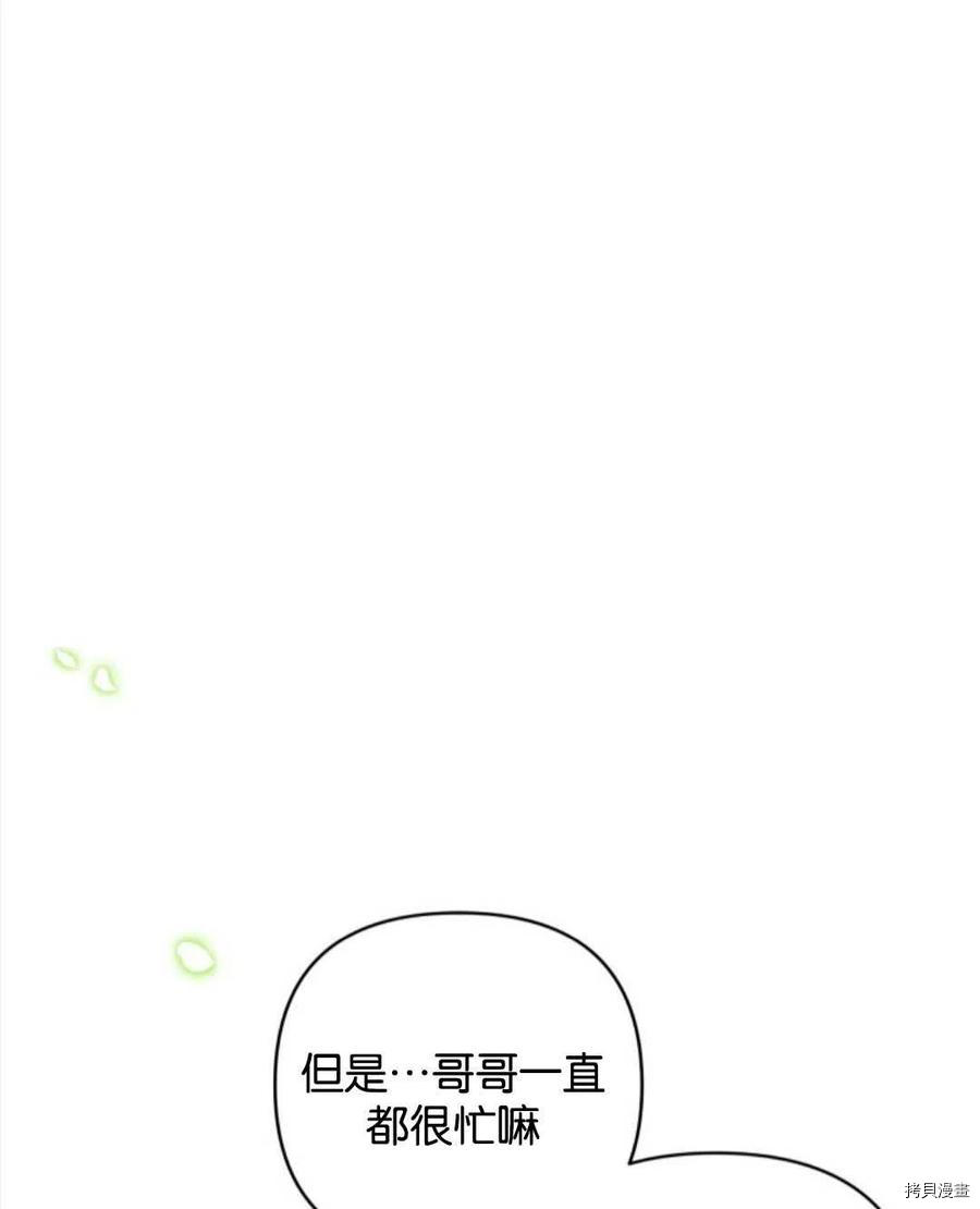 第5话61