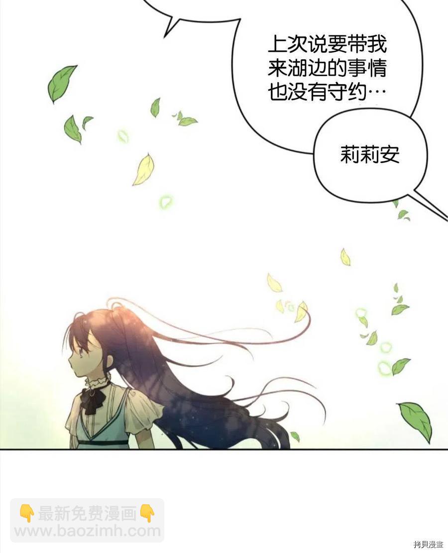 第5话62