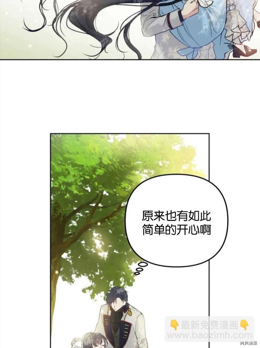 第5话67