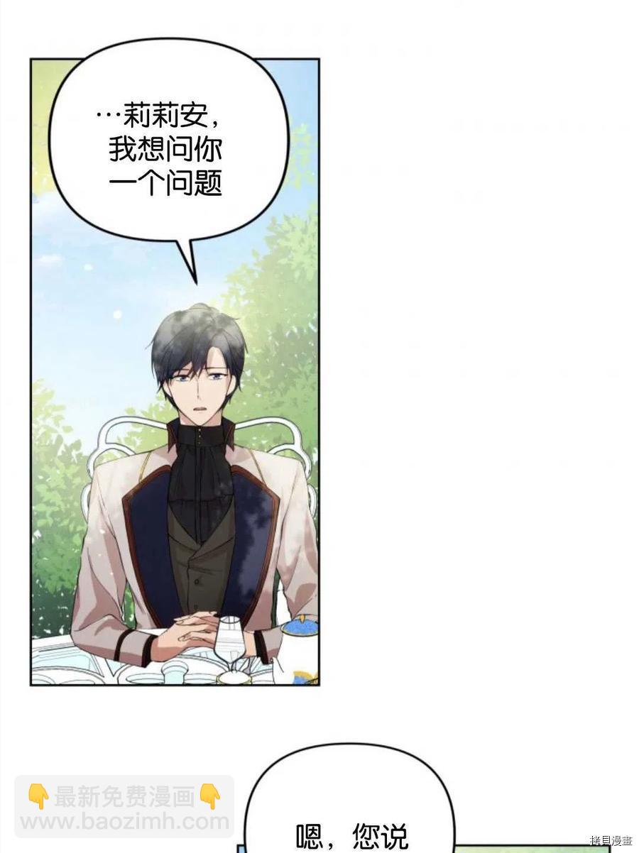 第5话71