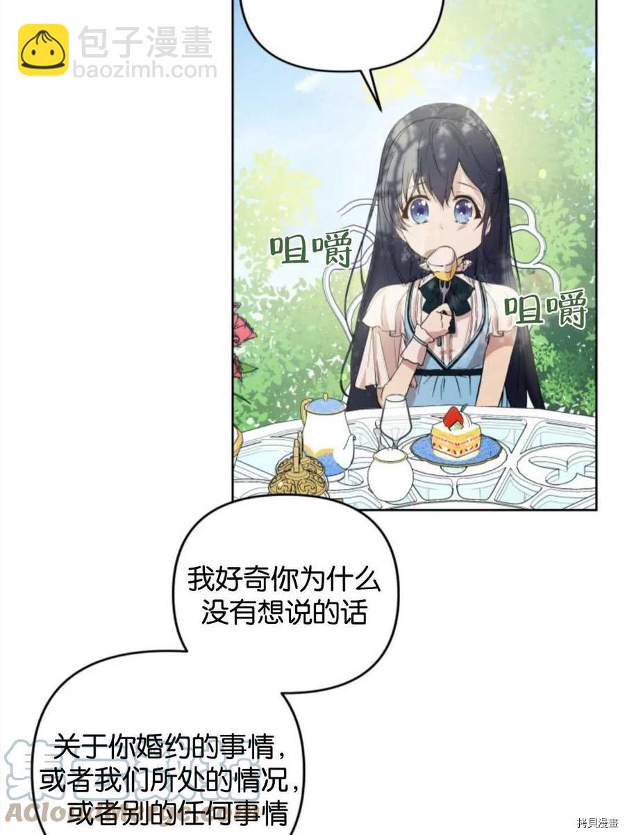 第5话72