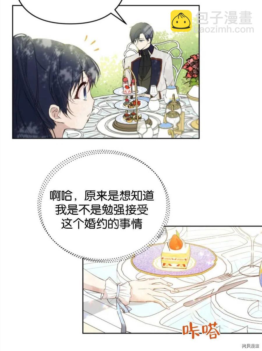 第5话73