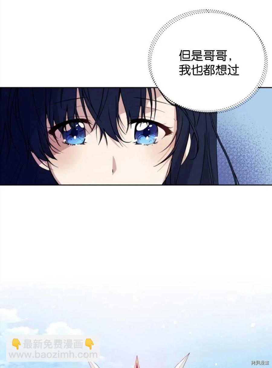 第5话74