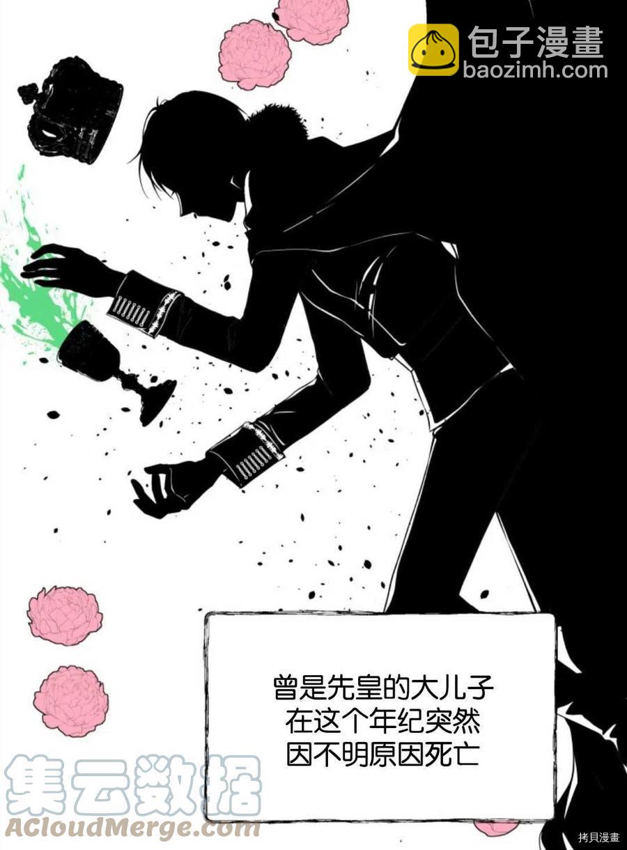第5话76