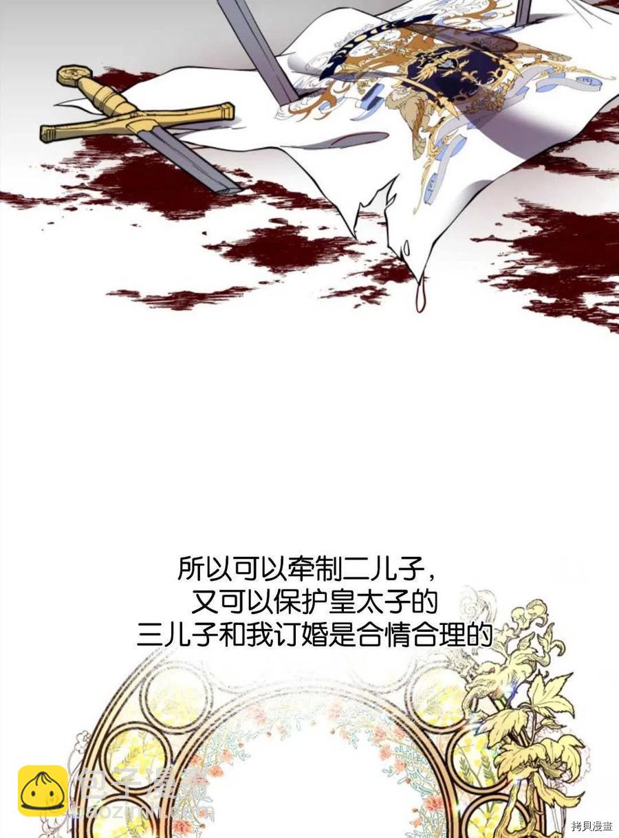 第5话79