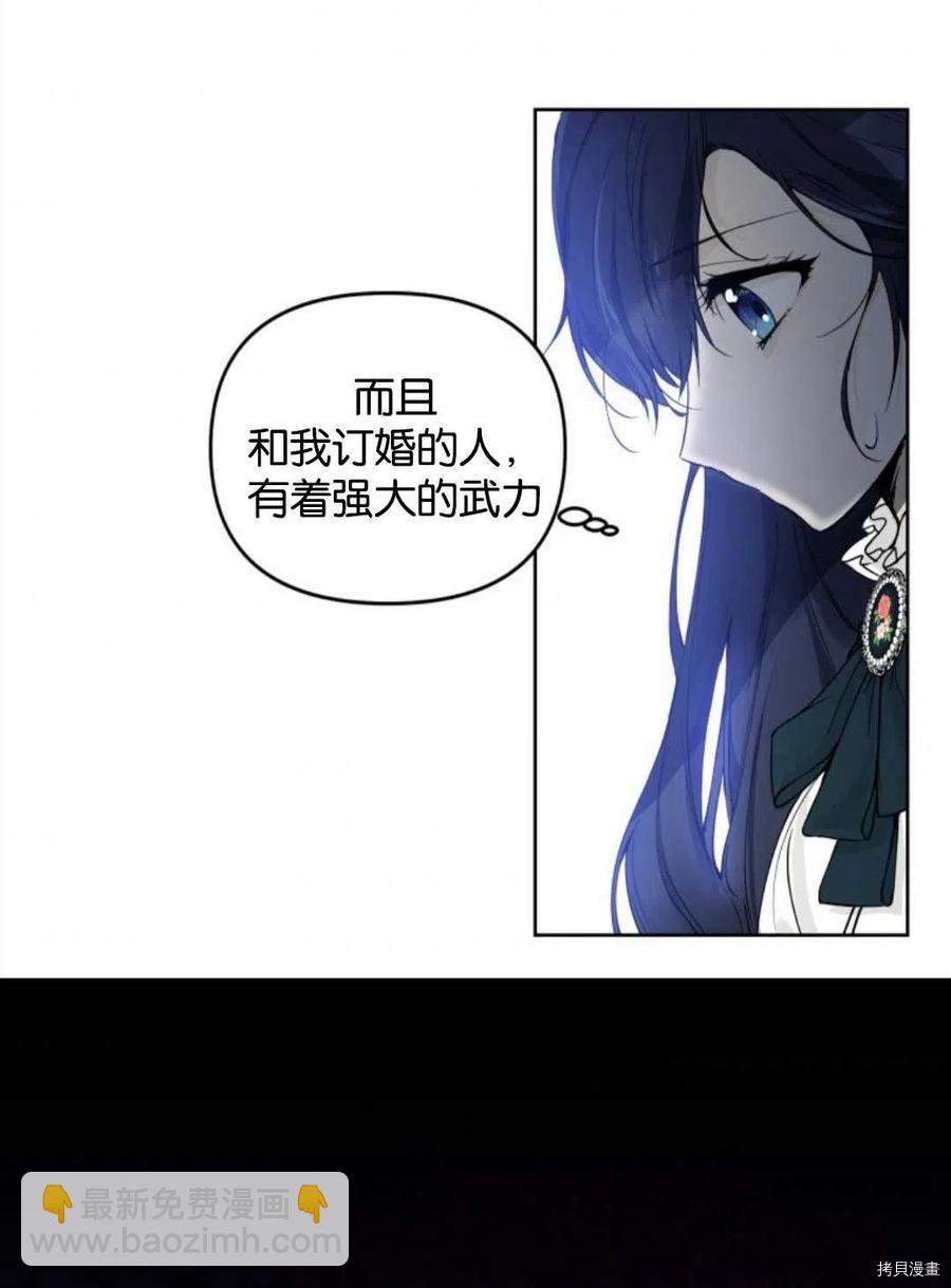 第5话81