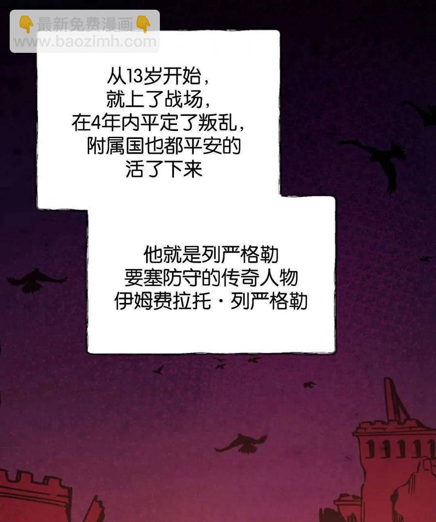 第5话82
