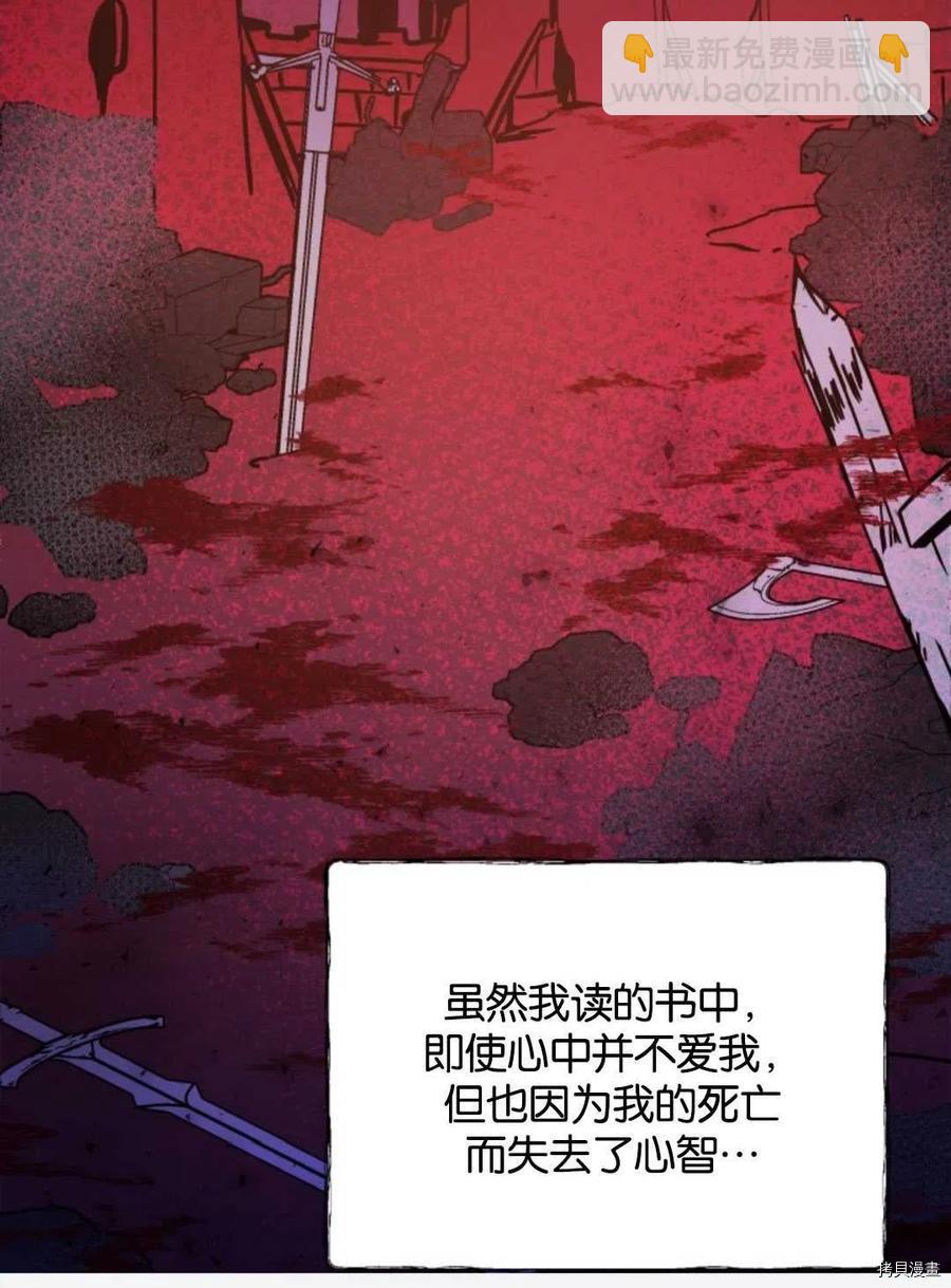 第5话83