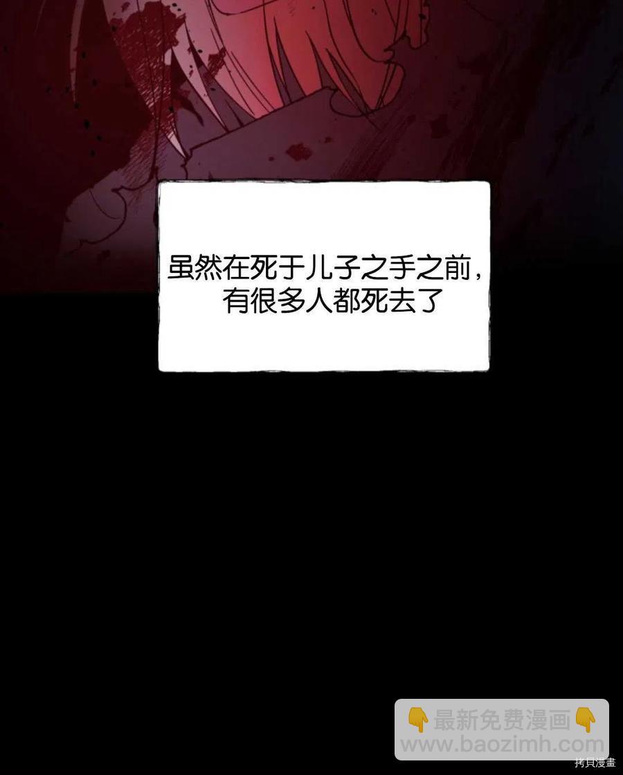 第5话85