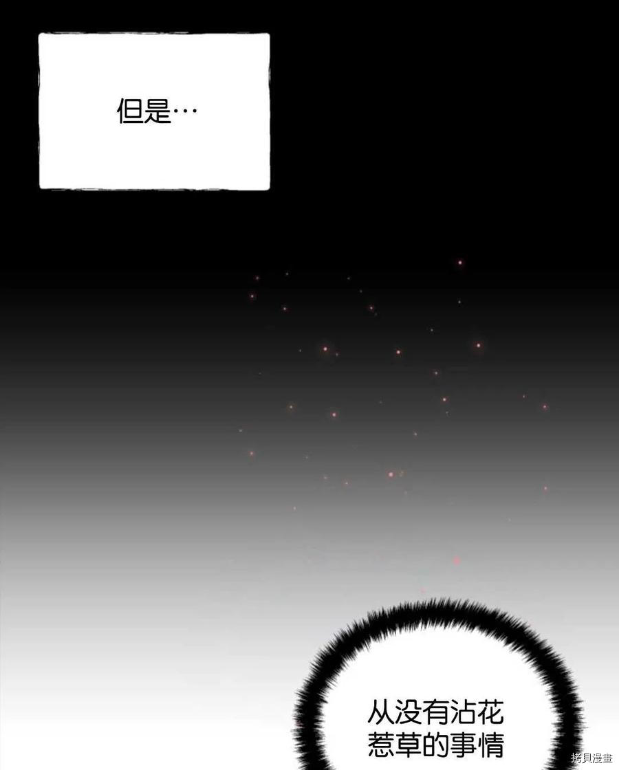 第5话86