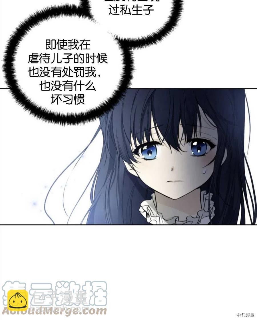第5话88