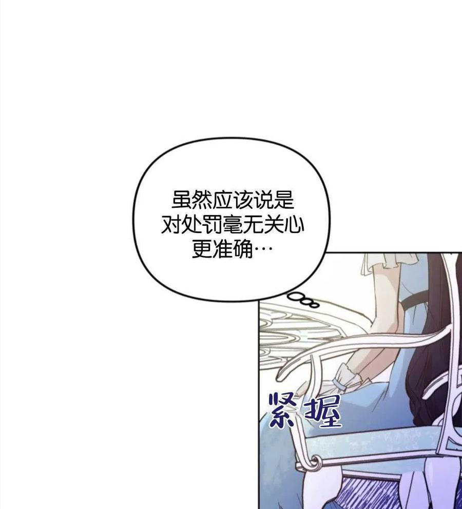 第5话89
