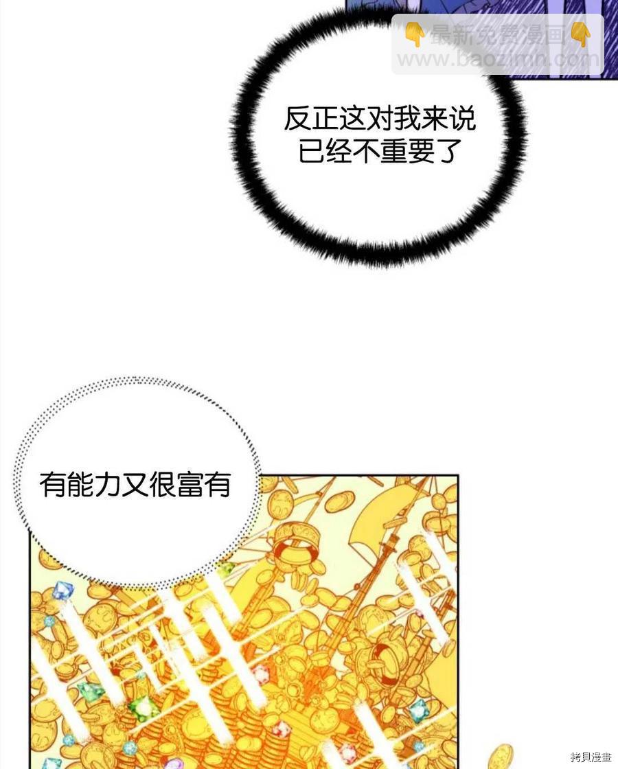 第5话90
