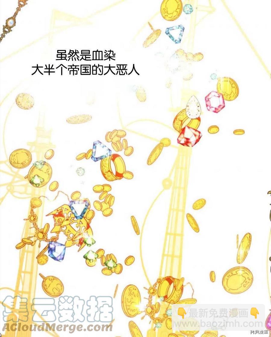 第5话92