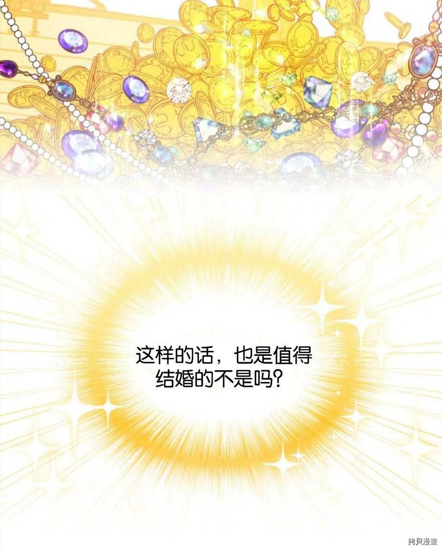 第5话93