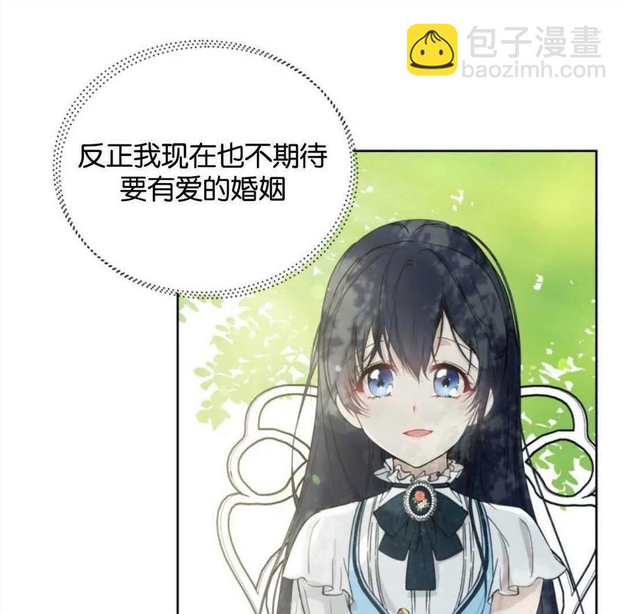 第5话94